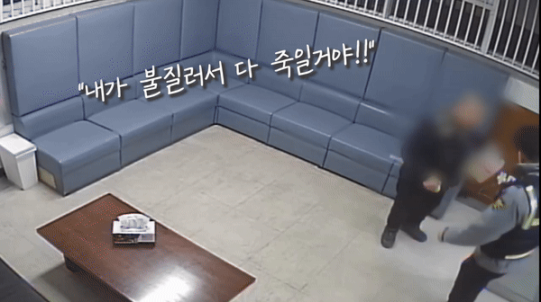 [경찰청 유튜브]