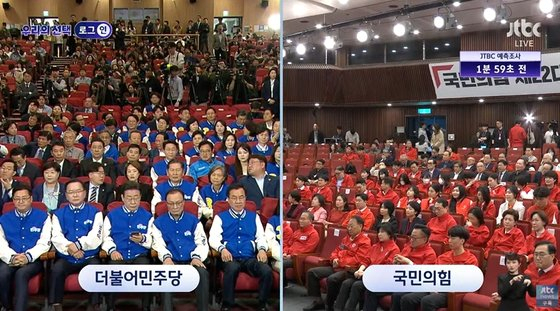 [사진 JTBC 캡처]