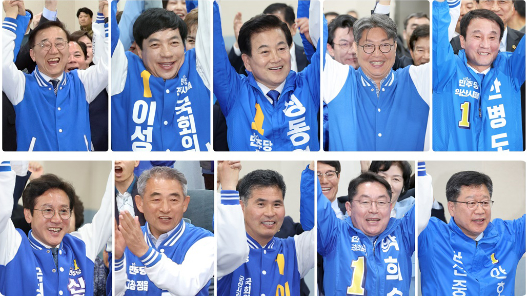 10일 치러진 제22대 총선의 전북지역 당선인들. 왼쪽부터 시계방향으로 김윤덕, 이성윤, 정동영, 이춘석, 한병도, 안호영, 박희승, 이원택, 윤준병, 신영대 후보.[연합]
