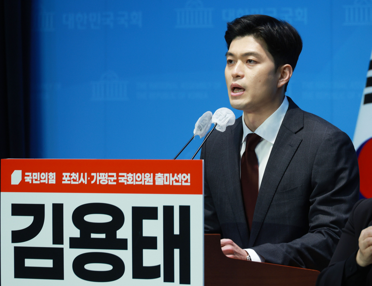 김용태 국민의힘 경기 포천·가평 후보 [연합]
