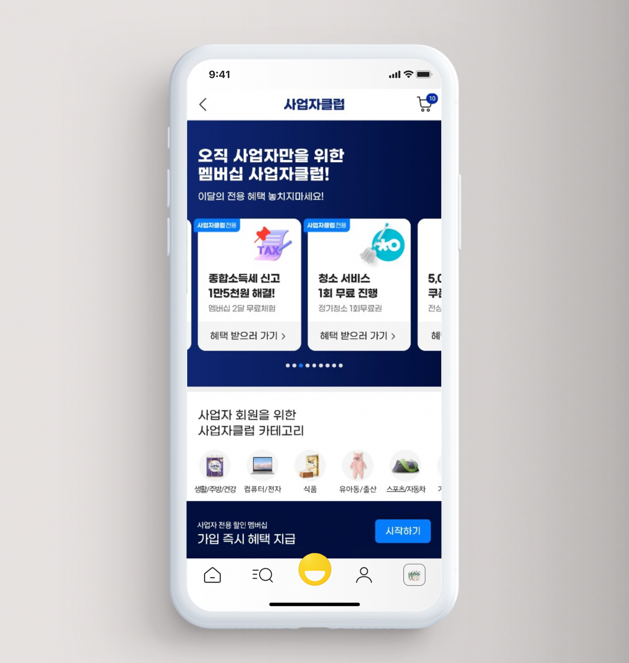 [G마켓 제공]