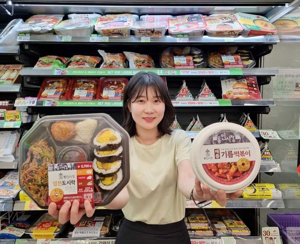 [BGF리테일 제공]