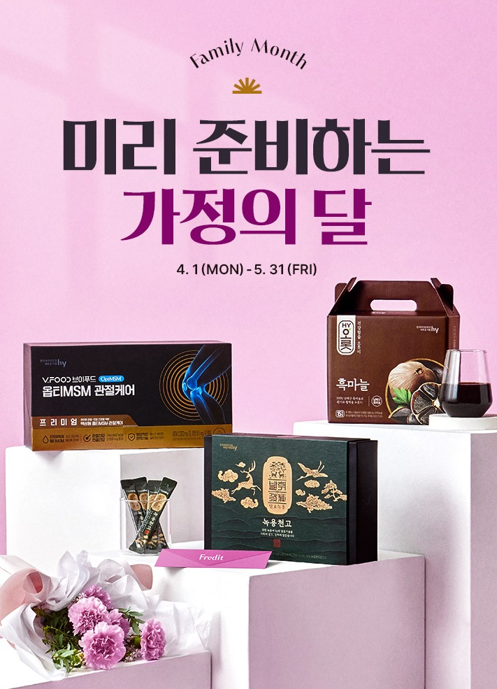 [hy 제공]
