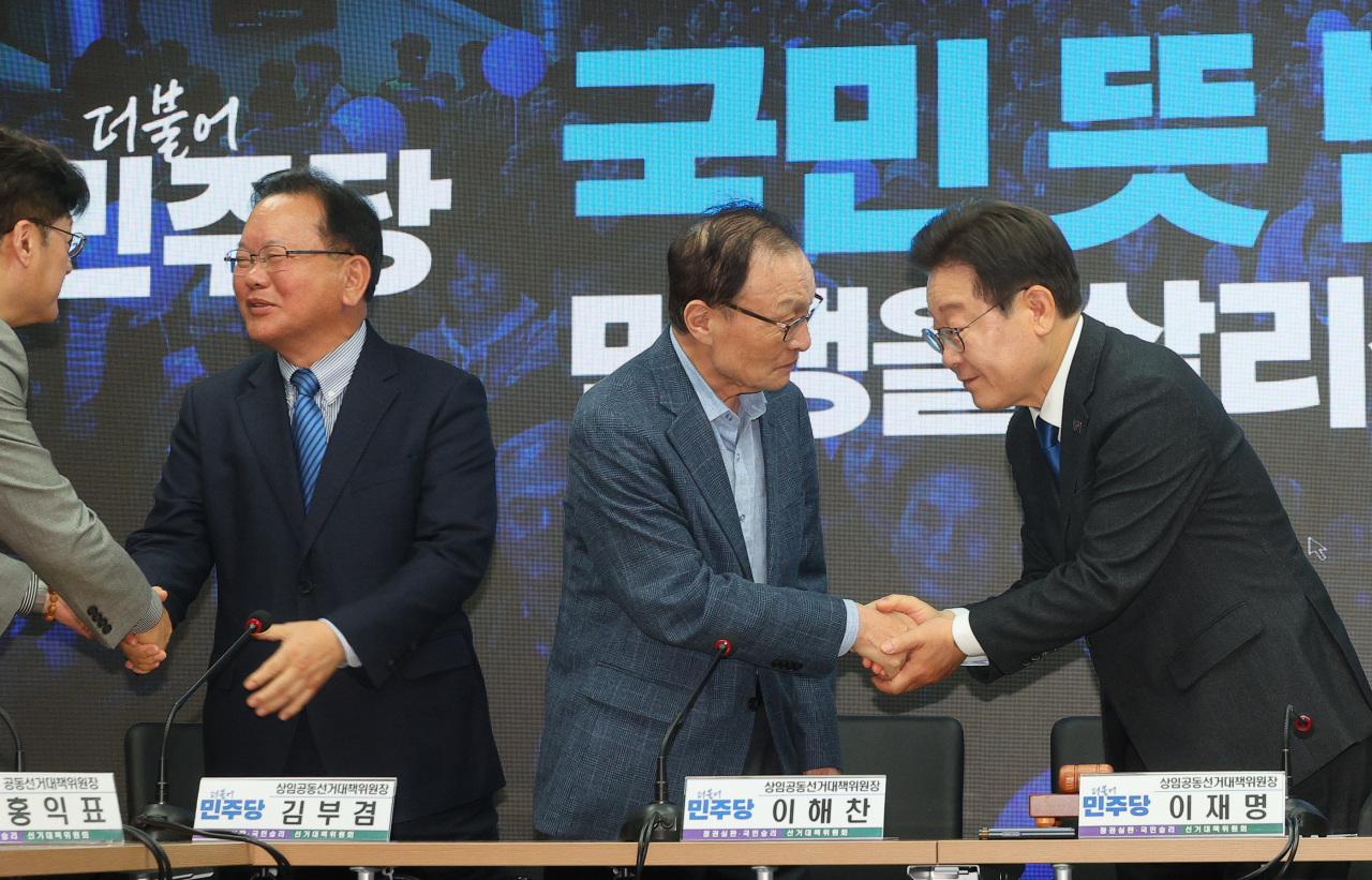 이재명(오른쪽) 더불어민주당 대표와 민주당 선대위 관계자들이 11일 오전 서울 여의도 더불어민주당 당사에서 열린 더불어민주당·더불어민주연합 제12차 합동 중앙선거대책위원회의 겸 선대위 해단식에서 발언을 마친 뒤 인사하고 있다. 왼쪽부터 홍익표 더불어민주당 원내대표, 김부겸·이해찬 공동 상임선대위원장, 이 대표. [연합]