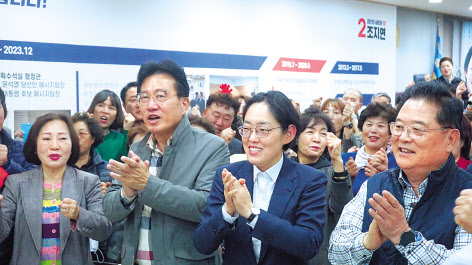 국민의힘 경산시 조지연(왼쪽에서 세 번째) 후보가 10일 오후 경북 경산시에 마련한 자신의 선거사무소에서 지지자들과 함께 개표를 지켜보고 있다. [연합]