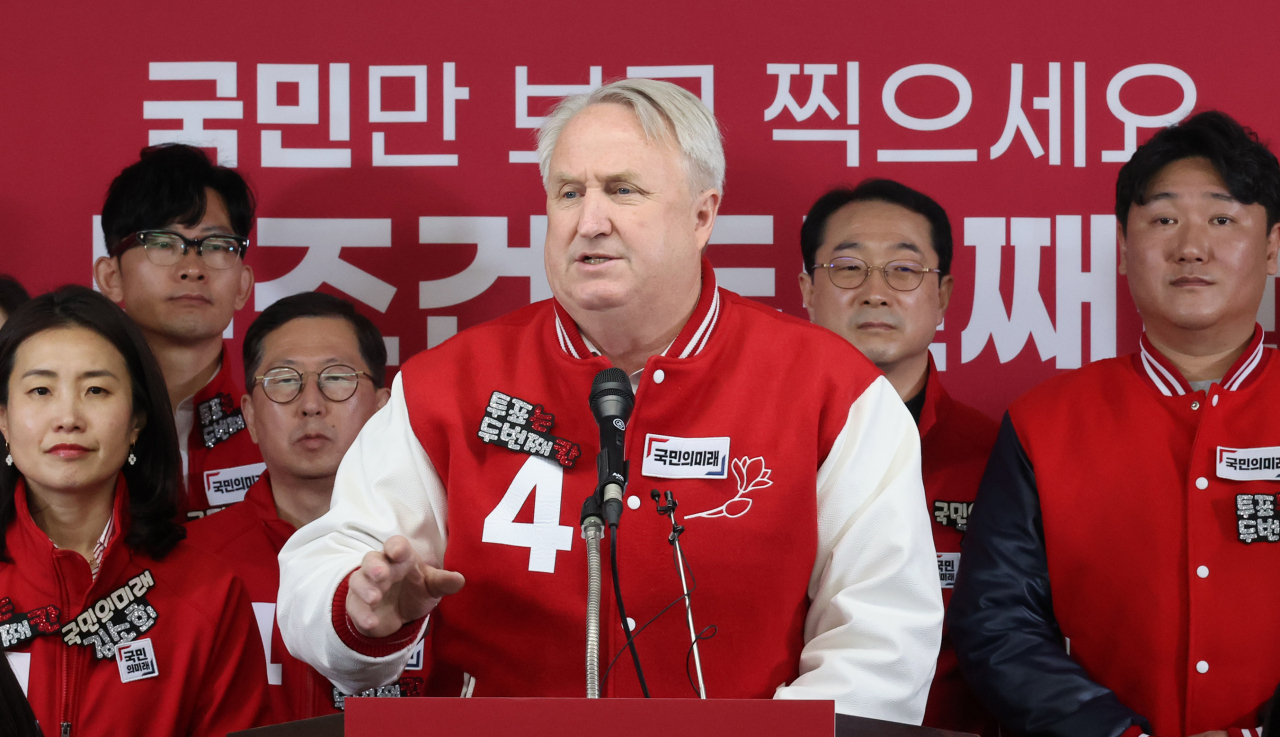 Ihn Yohan (Yonhap)