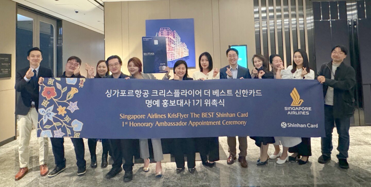 싱가포르항공-신한카드 홍보대사 9인 호주를 누비다 - 헤럴드경제