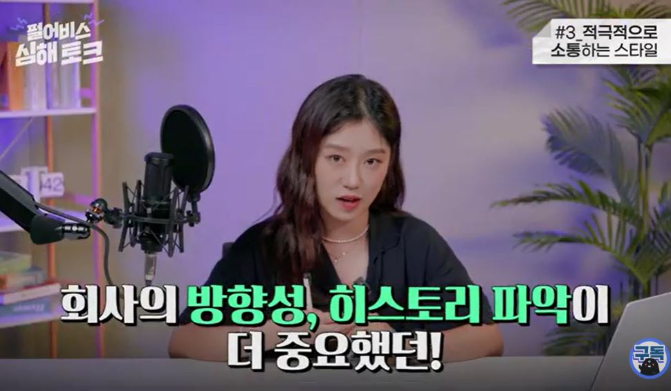 [펄크루트 캡처]