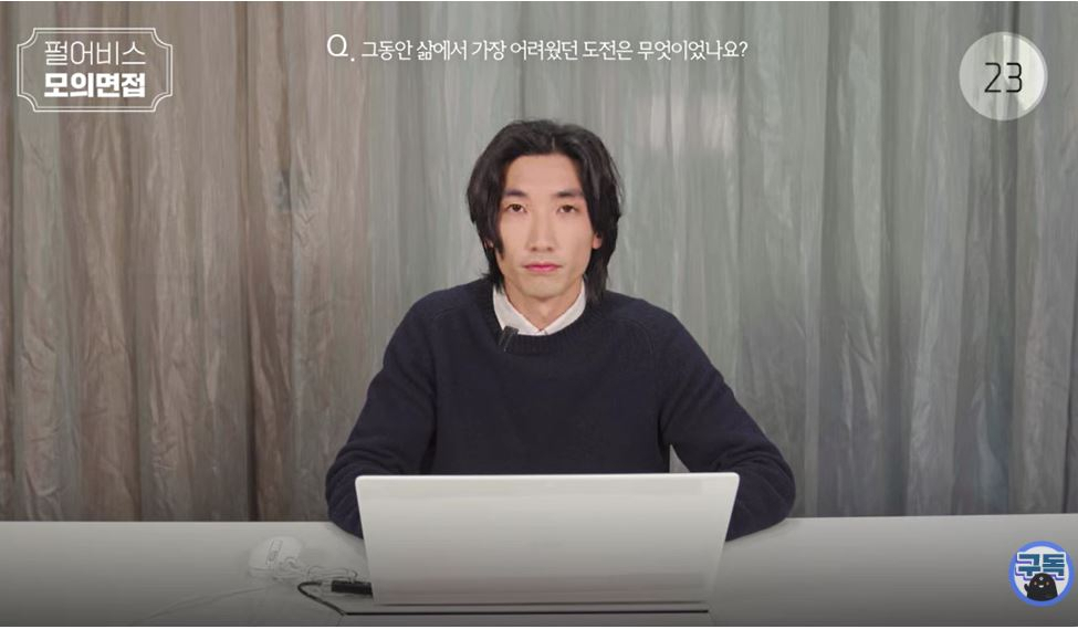 펄어비스 인사 담당자. [펄크루트 캡처]