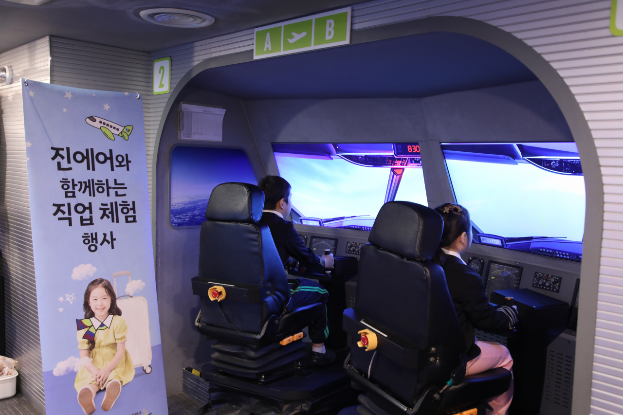 부산 해운대구에 위치한 어린이 직업체험 테마파크 ‘키자니아’에서 어린이들이 운항승무원 업무를 체험하고 있는 모습. [진에어 제공]