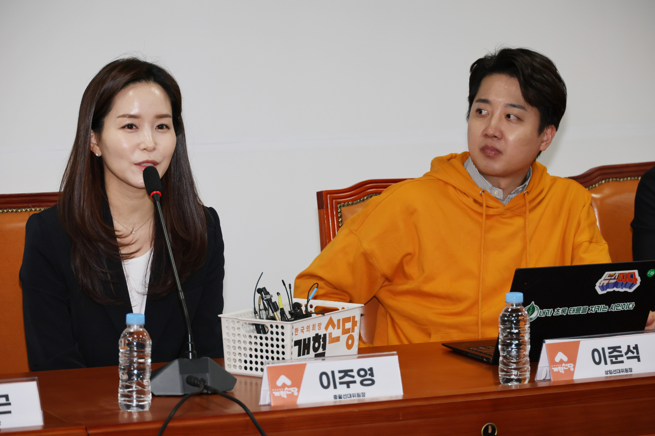 개혁신당 이주영 총괄선대위원장이 11일 국회에서 열린 개혁신당 중앙선거대책위원회 해단식에서 발언하고 있다. [연합]