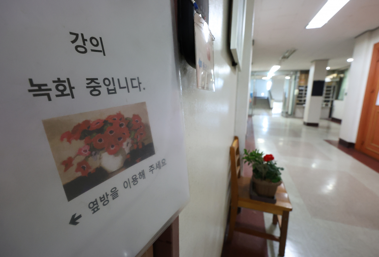 서울 한 의과대학 한 교수실에 '강의 녹화 중입니다'라는 내용의 안내문이 붙어 있다. [연합]