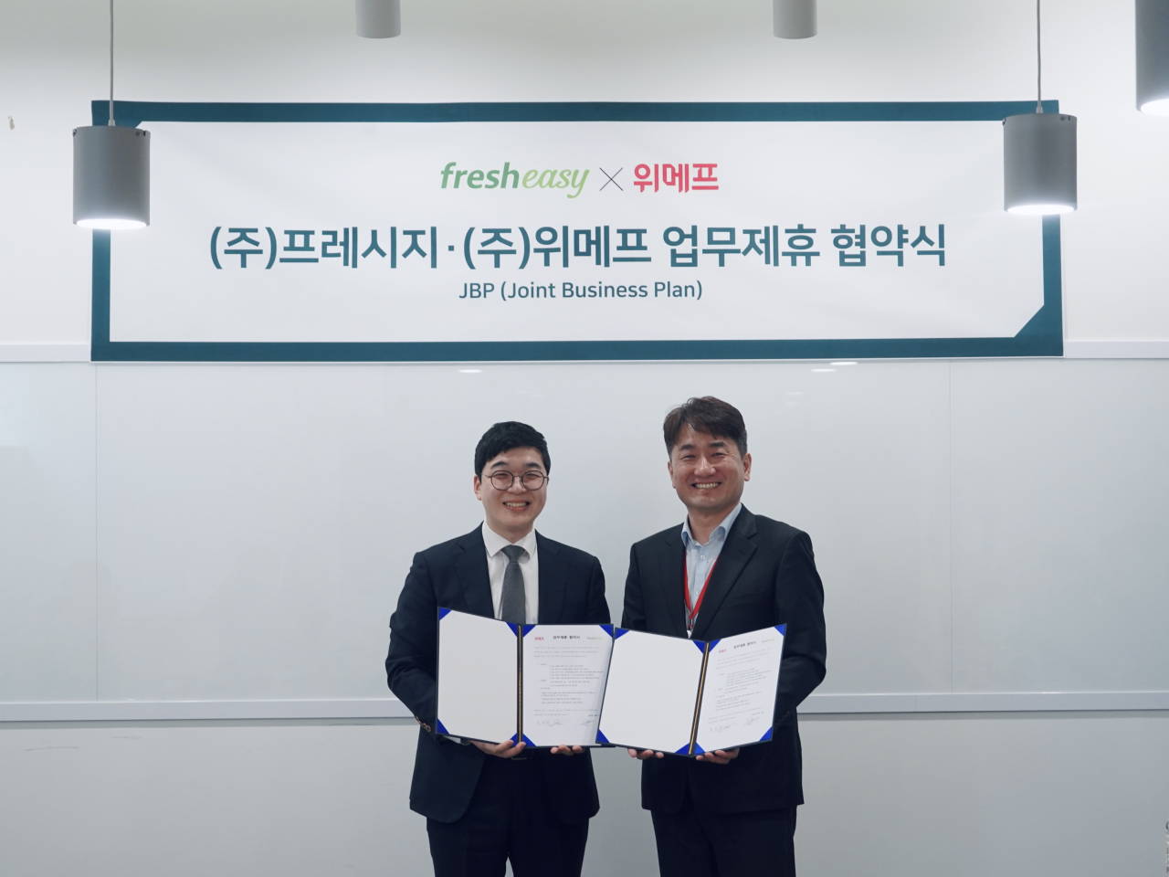 [프레시지 제공]