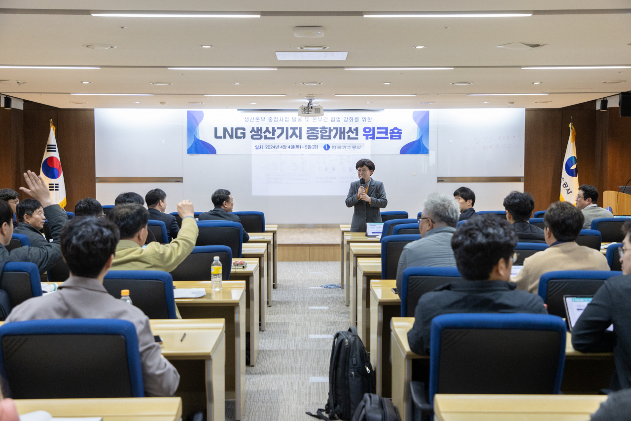 최연혜 한국가스공사 사장이 지난 4~5일 대구 동구 가스공사 본사에서 열린 액화천연가스(LNG)생산기지 종합개선 워크숍에서 모두발언을 하고 있다.[한국가스공사 제공]