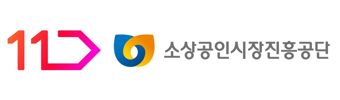 [11번가 제공]