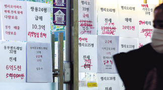 서울 송파구 한 대형아파트 상가 내 부동산 업소 [연합]