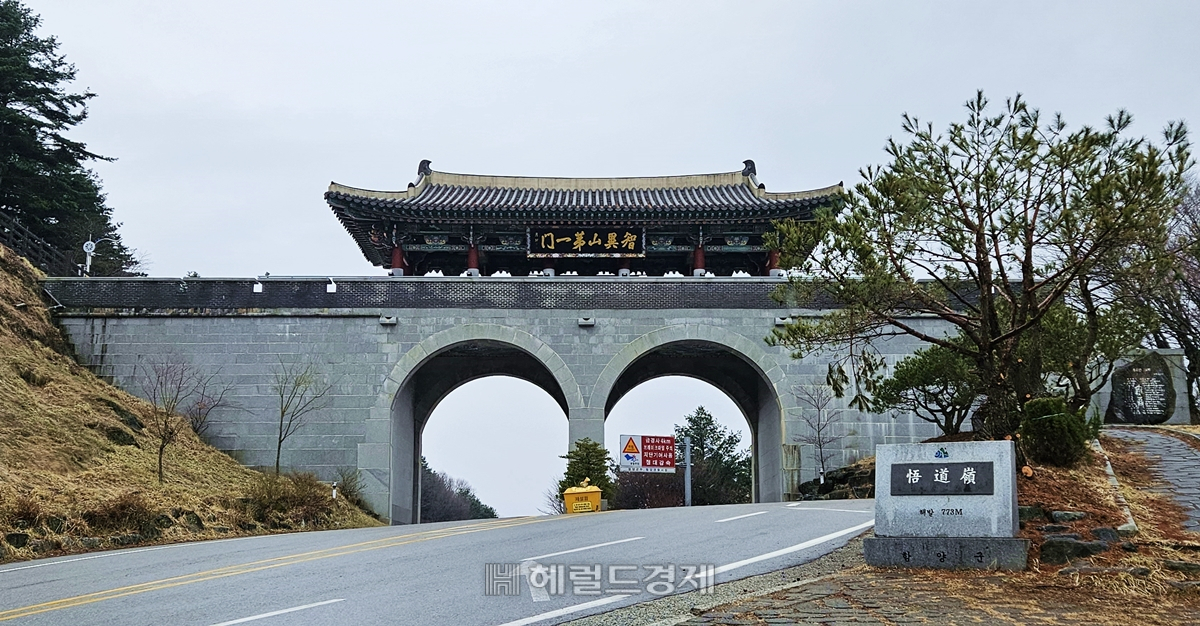 '아름다운 길 100선'에 들기도 한 오도재를 따라 올라가다 보면 지리산제일문이 나온다. 거기 조성된 지리산 조망공원에서 내려다 본 지리산 풍광은 일품이다.
