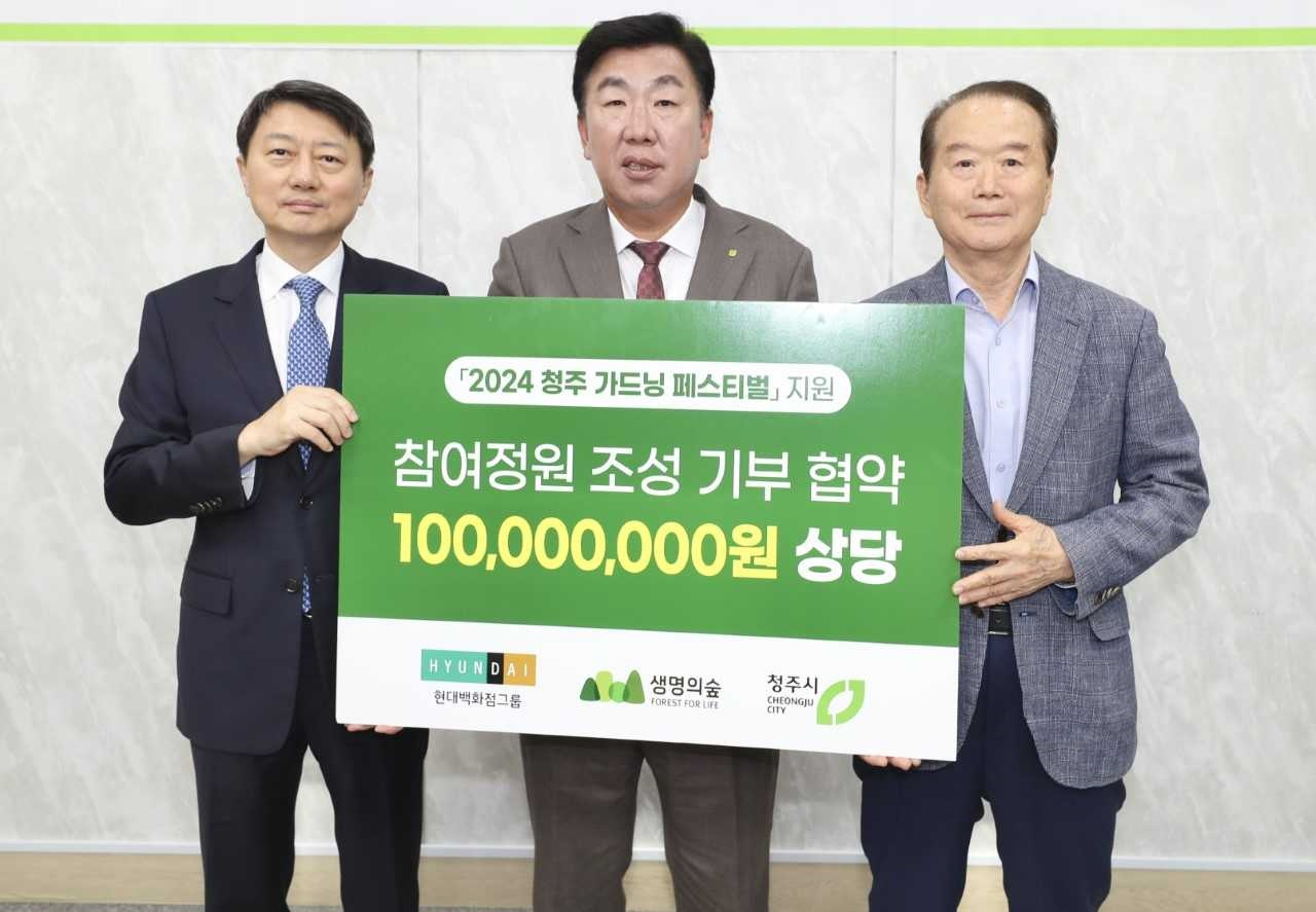 지난 12일 충북 청주시 임시청사에서 참여정원 조성 위한 후원금 1억원 전달식이 진행됐다. 장호진 현대지에프홀딩스 사장(왼쪽부터)과 이범석 청주시장, 허상만 사단법인 생명의숲 이사장(사이 기념사진을 촬영하고 있는 모습이다. [현대백화점 제공]