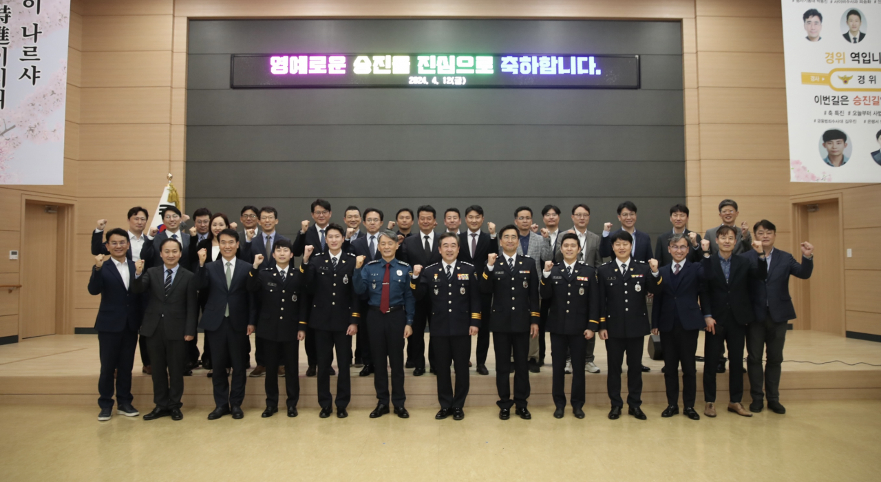 [경찰청 제공]