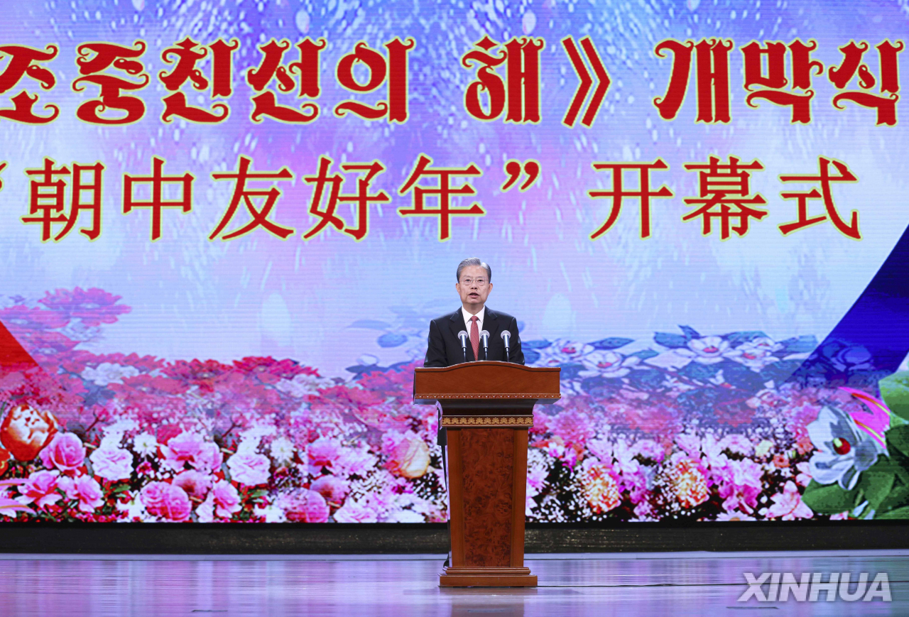 자오러지(趙樂際) 중국 전국인민대표대회(전인대) 상무위원장이 12일 북한 동평양대극장에서 ‘조중친선의 해 개막식’에서 축사를 하고 있다. [신화통신]