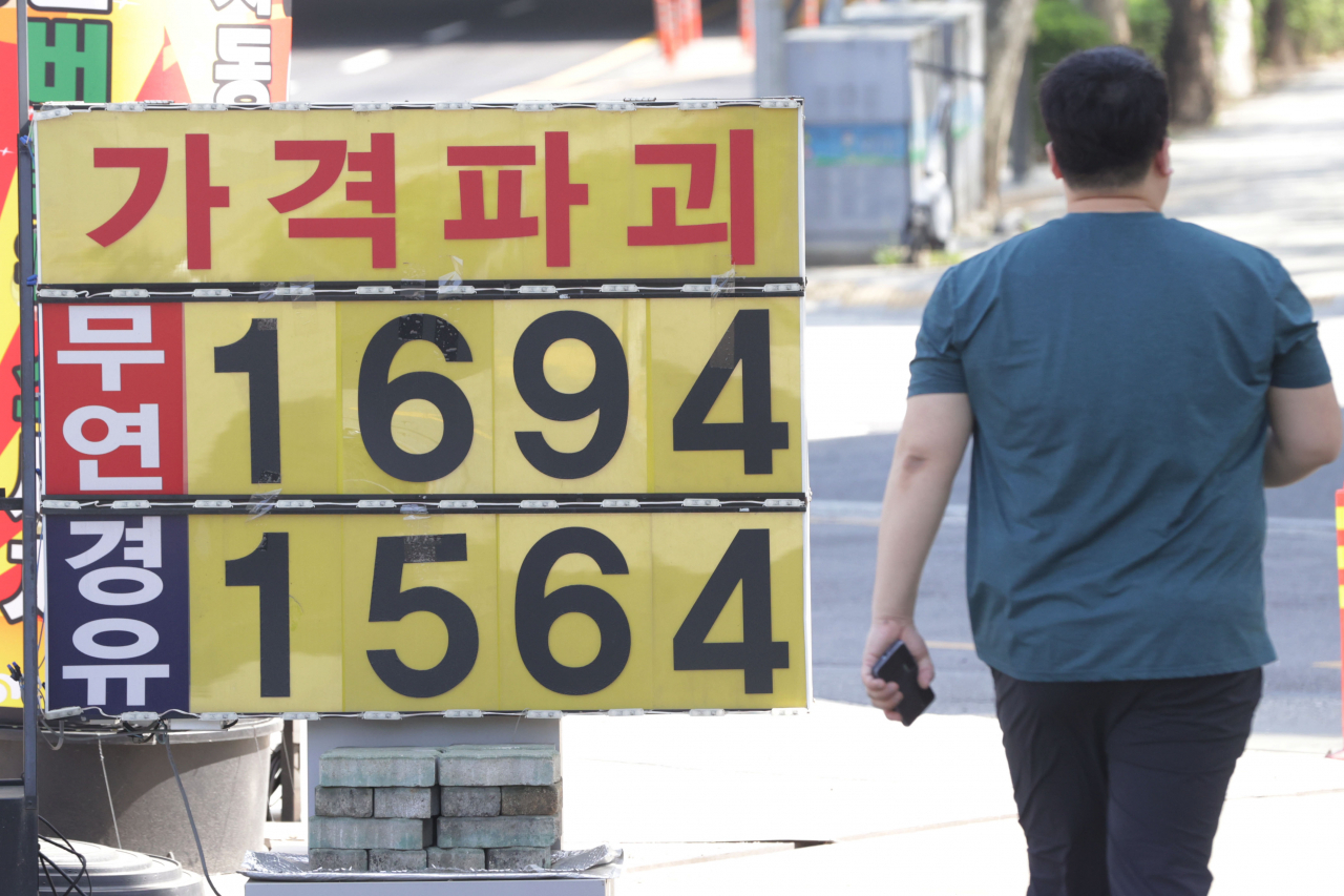 또 다시 중동유가發 비용 인플레…고환율까지 겹쳐 금리 인하, 더 멀어진다