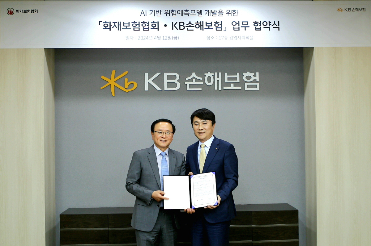 KB손해보험 구본욱 사장(오른쪽)과 한국화재보험협회 강영구 이사장(왼쪽)이 협약식을 마친 뒤 기념 촬영을 하고 있다.