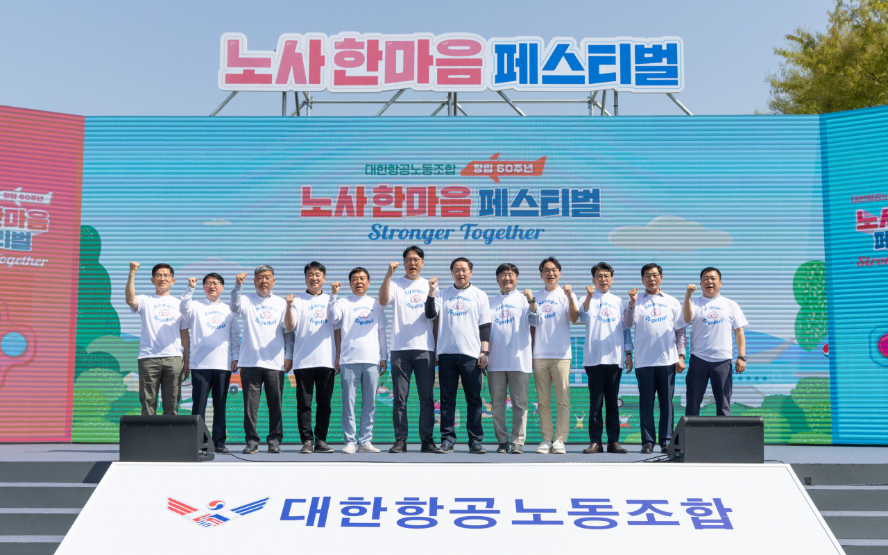 지난 13일 경기 고양시 한국항공대학교 대운동장에서 개최된 ‘대한항공 노사 한마음페스티벌’에서 우기홍(오른쪽 여섯번째) 대한항공 대표이사 사장과 오필조(오른쪽 일곱번째) 대한항공 노동조합 위원장 등 노사 관계자들이 기념사진을 촬영하고 있다. [대한항공 제공]