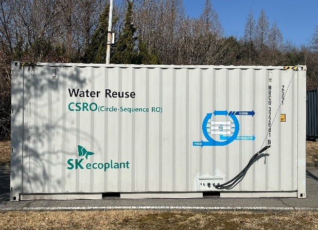 CSRO 하수처리장 파일럿테스트 시설 전경 및 내부 공정 사진.