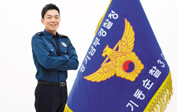 김지환 경기남부경찰청 기동순찰대 경사가 헤럴드경제와 인터뷰에 앞서 포즈를 취하고 있다. 이상섭 기자