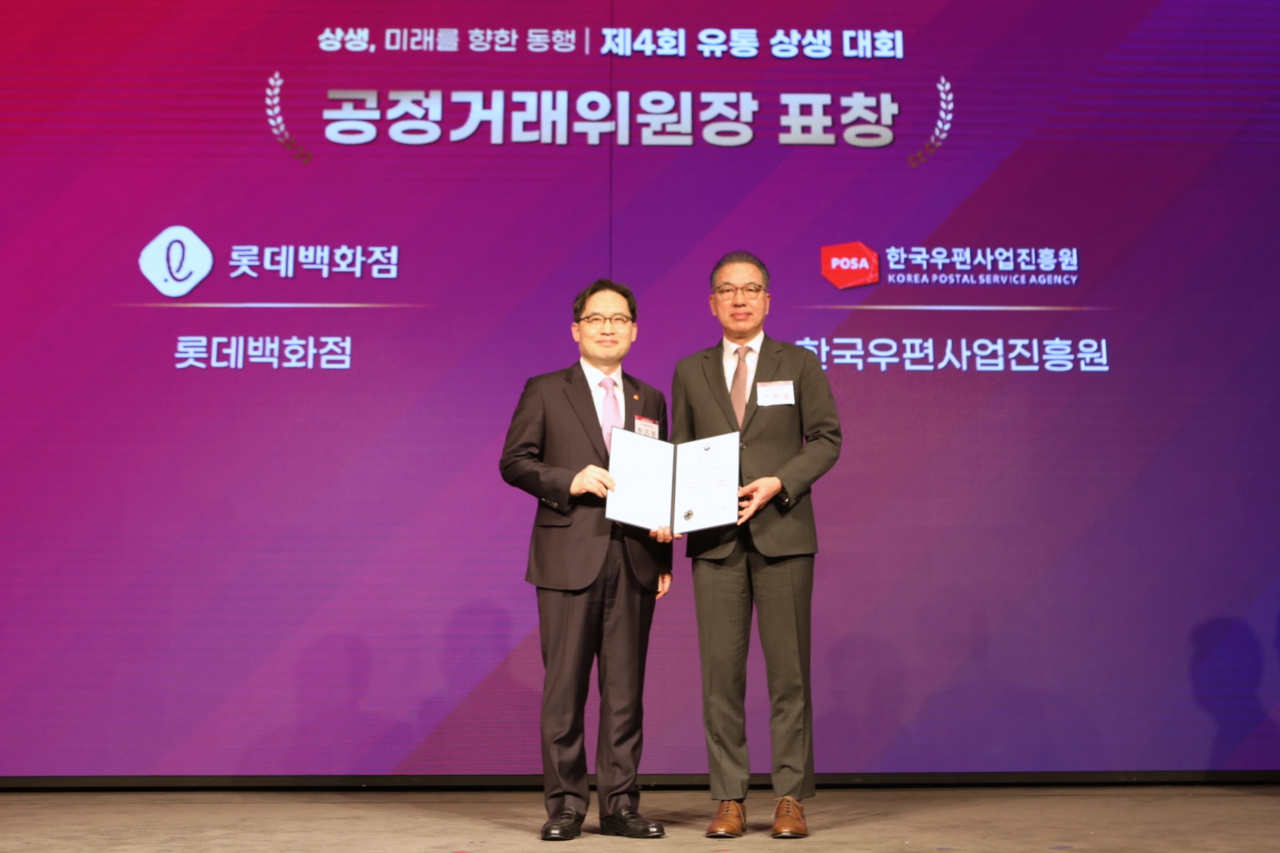 정준호(오른쪽) 롯데백화점 대표와 한기정 공정거래위원장이 ‘2024년 유통 상생 대회’에서 기념촬영하고 있다. [롯데백화점 제공]