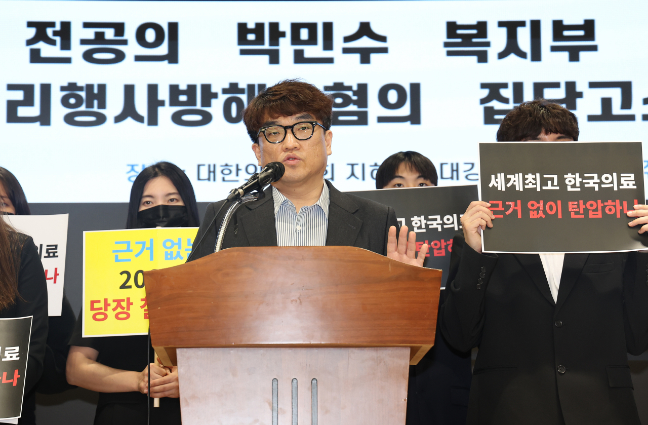 정근영 분당차병원 전공의대표가 15일 오전 서울 용산구 대한의사협회에서 열린 ‘정책피해 전공의 박민수 복지부 제2차관 직권남용 및 권리행사방해 혐의 집단고소 기자회견’에서 발언하고 있다. [연합]