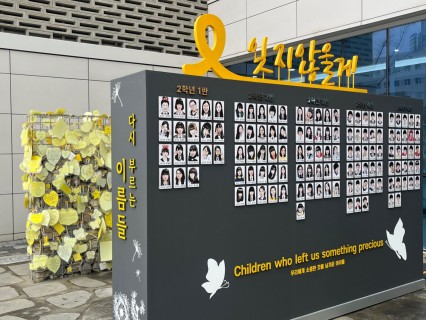 Search for truth about Sewol ferry disaster continues