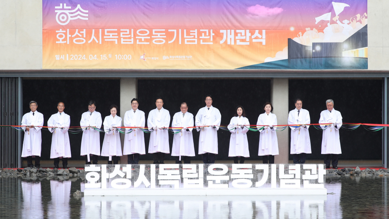 독립운동기념관 개관.[화성시청]