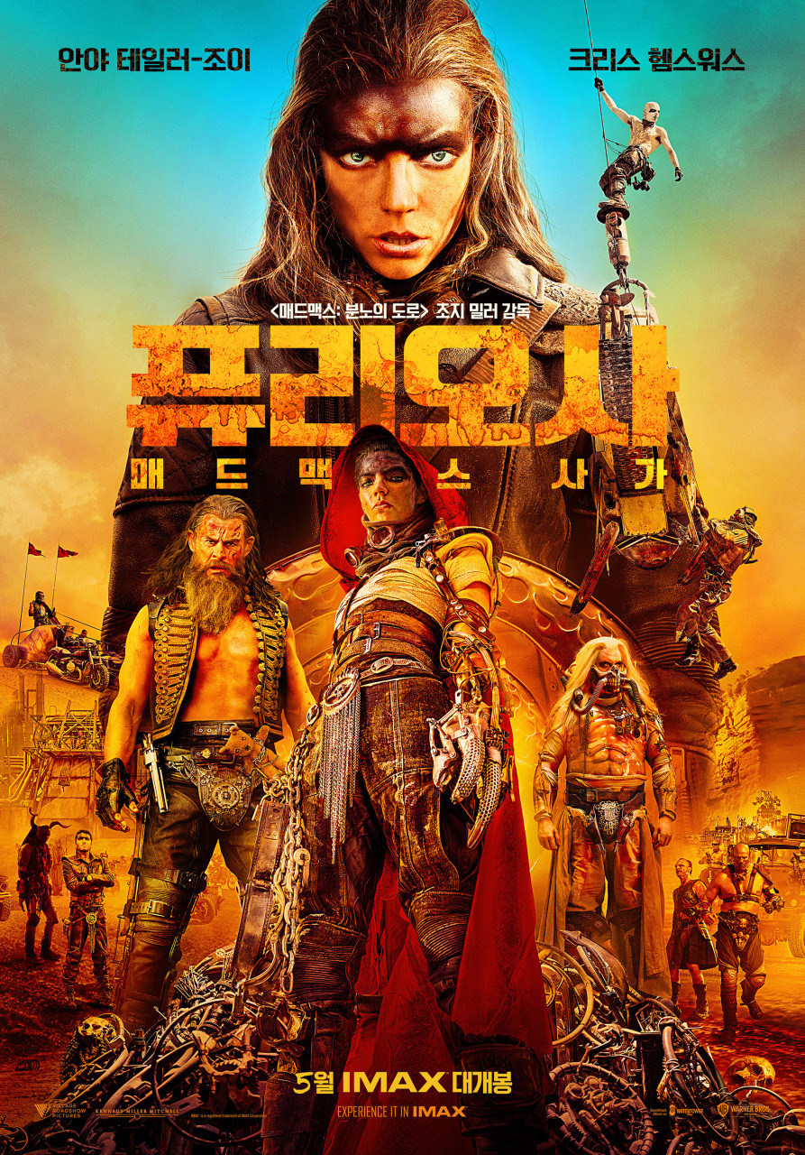 “Furiosa: Mad Max Saga” (Warner Bros.)
