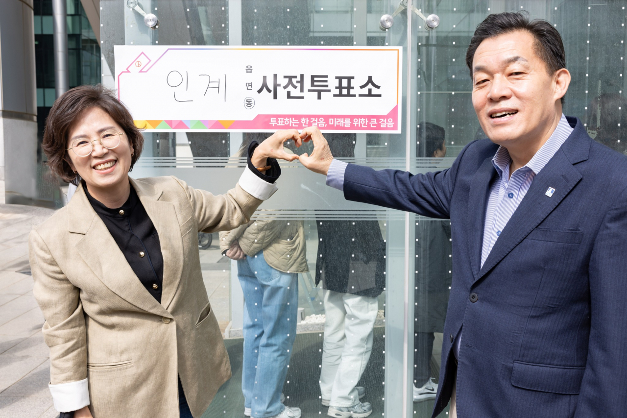 이재준 수원시장 부부