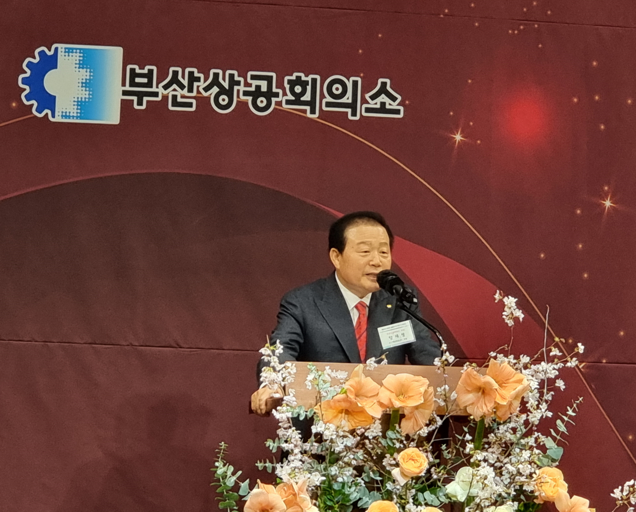 15일 부산롯데호텔 3층 그랜드볼룸에서 열린 부산상공회의소 제25대 의원부 출범과 함께 회장 이·취임식에서 제25대 양재생 회장이 취임 인사를 하고 있다. [사진=임순택 기자]