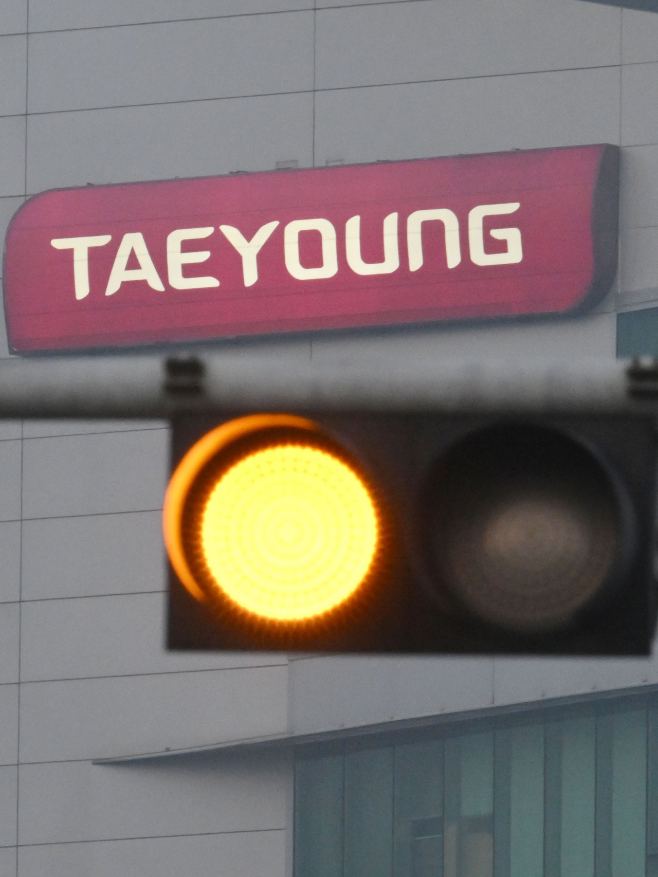 서울 여의도 태영건설 본사. 이상섭 기자