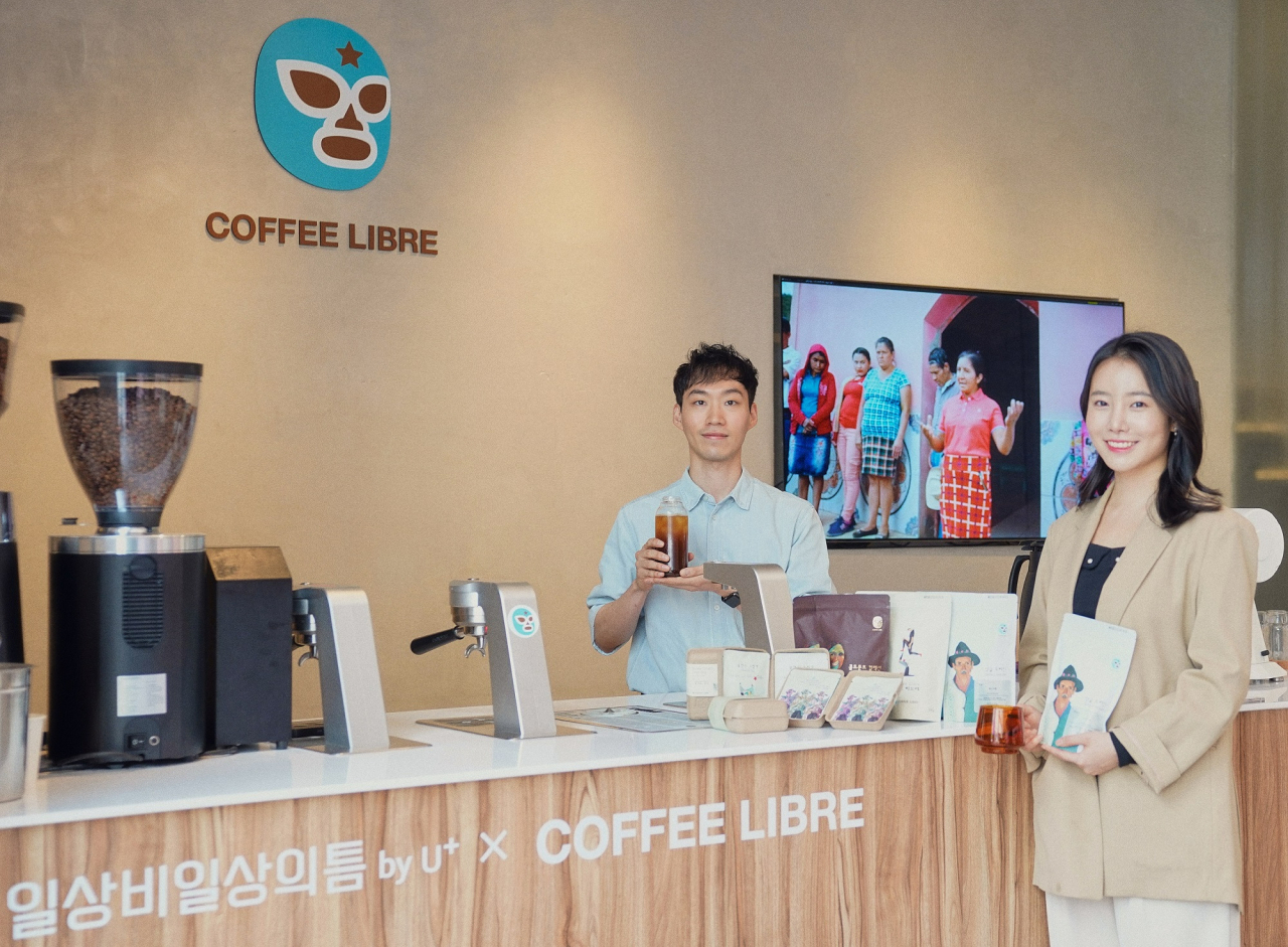 LG유플러스 관계자가 팝업 전시 ‘데일리 링크드 커피(Daily Linked COFFEE)’를 소개하고 있다. [LG유플러스 제공]
