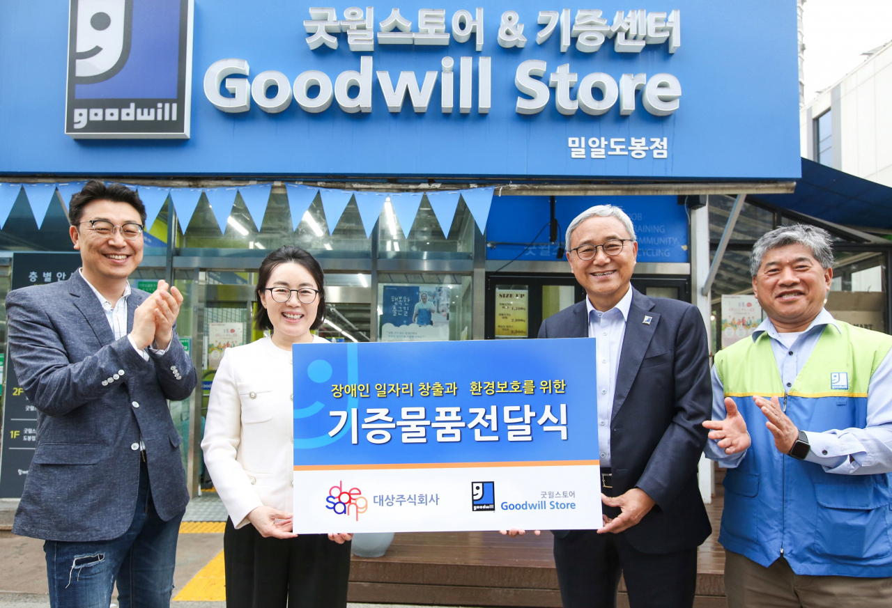 [대상 제공]