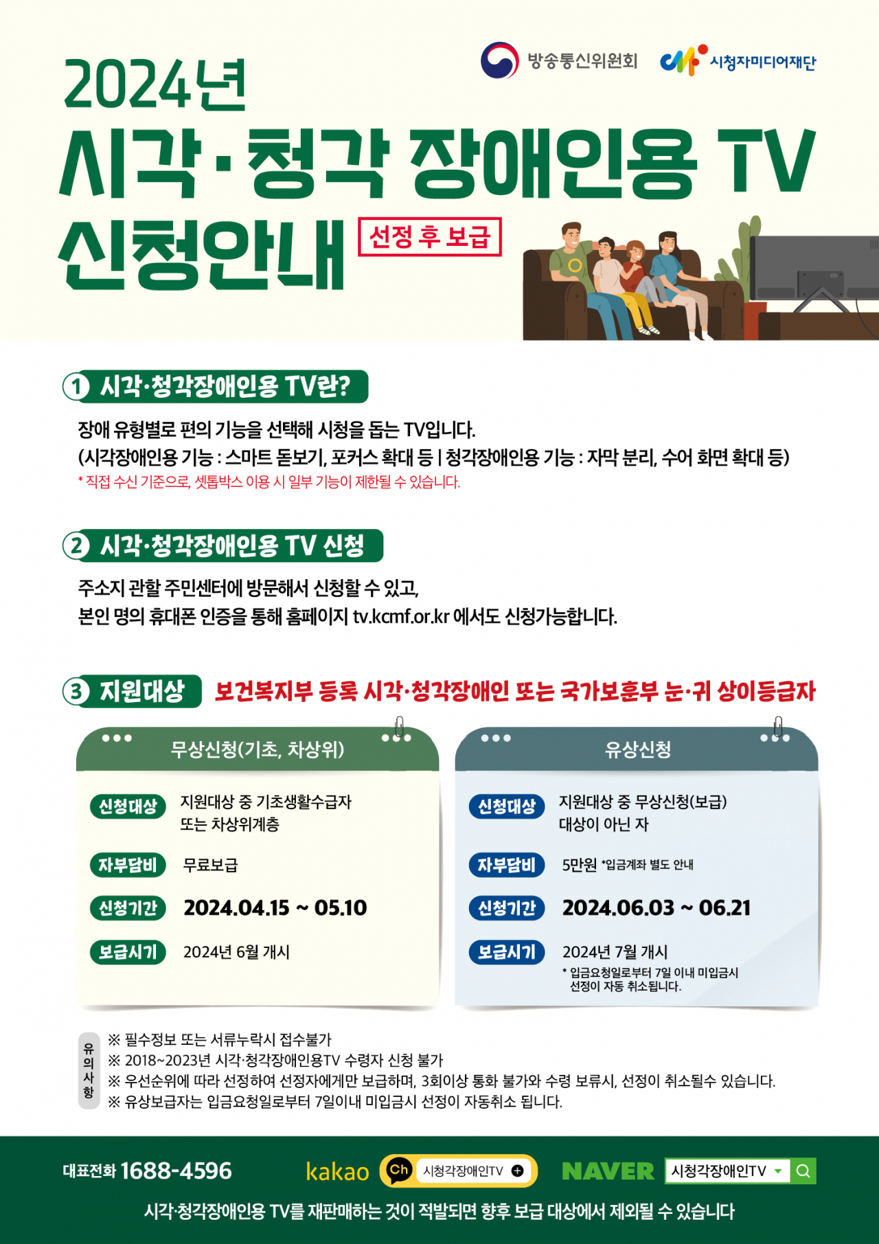 [속초시 제공]