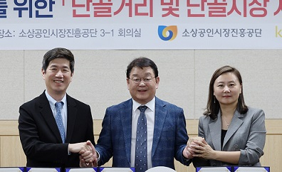 권대열 카카오 ESG위원장(왼쪽부터), 소상공인시장진흥공단 박성효 이사장, 육심나 카카오임팩트 사무총장이 지난 15일 공단 대전본부에서 업무협약을 하고 있다. [소상공인공단 제공]