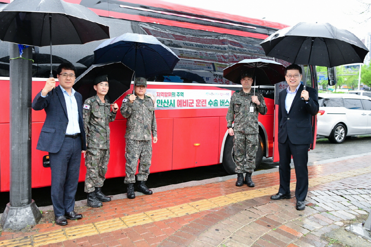 [안산시 제공]