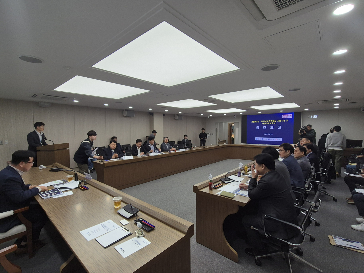 성남시와 용인·수원·화성시가 참석하는 '서울 3호선·경기남부광역철도 기본구상 및 사전 타당성조사 용역’ 중간보고회가 16일 수원시청에서 열리고 있다.[성남시제공]