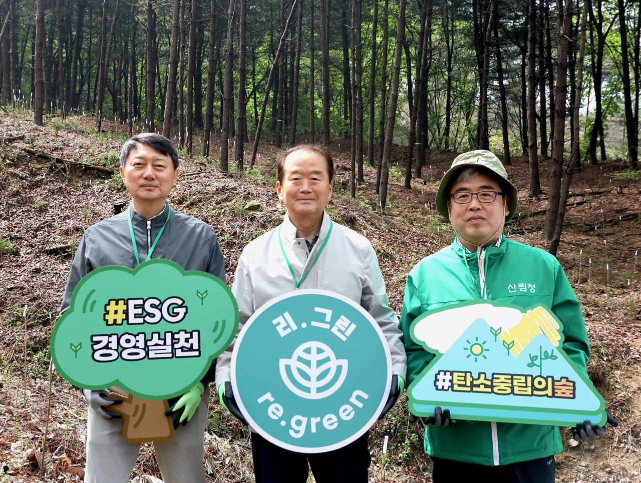 산림청은 16일 현대백화점그룹, 생명의숲과 함께 경기도 용인시 국유림에 ‘탄소중립의 숲’ 조성을 위해 나무 심기 행사를 개최했다. (좌) 장호진 현대지에프홀딩스 사장, (중) 허상만 생명의숲 이사장 (우) 임상섭 산림청 차장