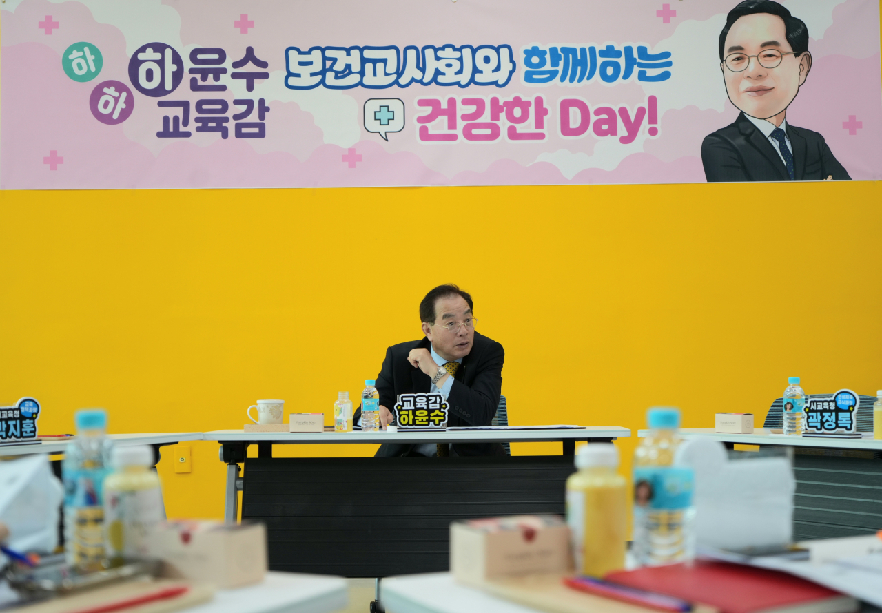 하윤수 부산시교육감이 16일 부산시교육청 교육감 소통공감실에서 ‘보건교사회와 함께하는 건강한 Day!’ 행사를 진행하고 있다. [사진=부산교육청]