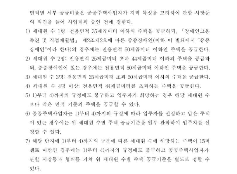 혼자 사니 단칸방 임대에 살아라?…1인 가구가 뿔났다 [부동산360]