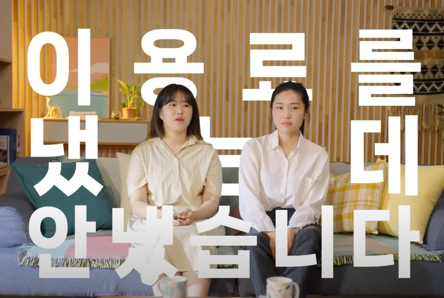 네이버플러스 멤버십 사용자 인터뷰. [유튜브 'PLAY NAVER' 캡처]