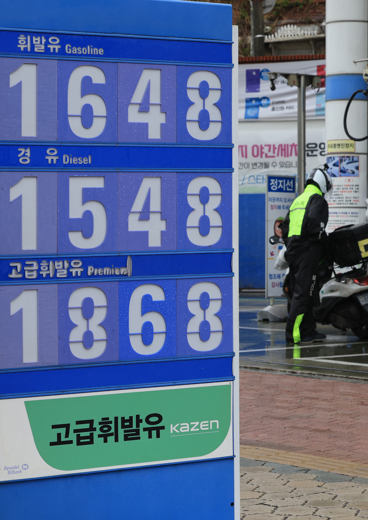 휘발유 리터당 1700원 육박…“‘주유특화카드’ 만들어볼까”[머니뭐니]