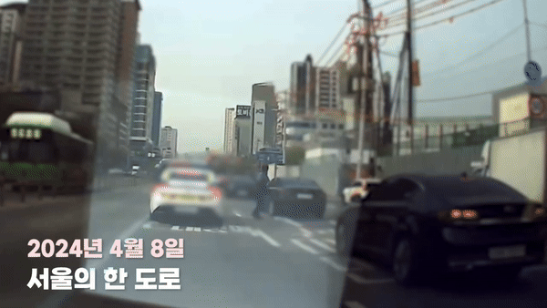 [서울경찰 유튜브]