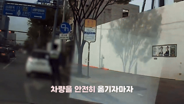 [서울경찰 유튜브]